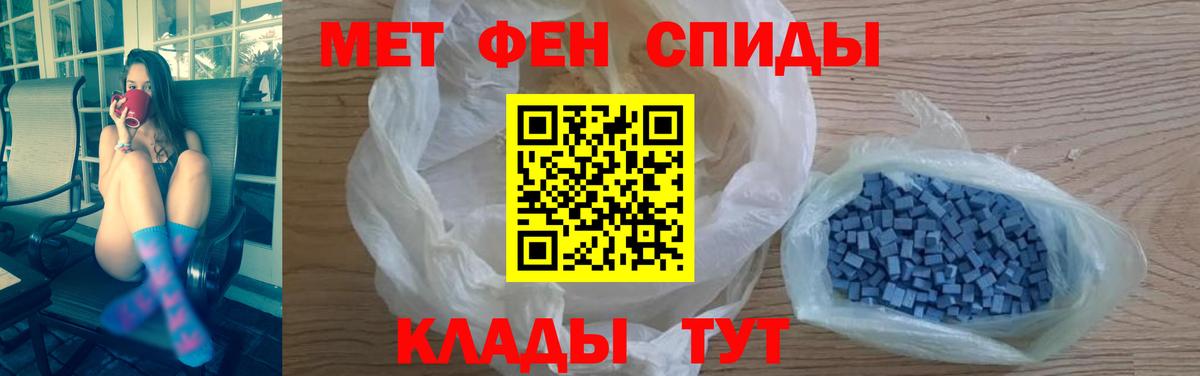 АМФ  АМФ  Вход с VPN  Белово  АМФЕТАМИН 98% 