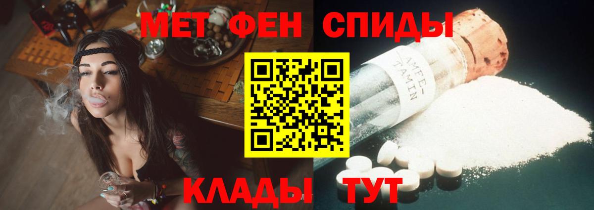 АМФЕТАМИН 97% Белово