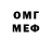 МЕТАДОН кристалл Godsson Danil