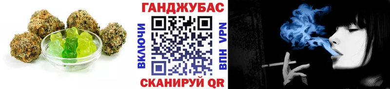 Еда ТГК марихуана  Белово 