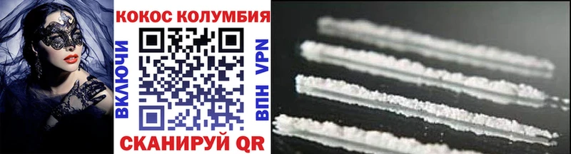 mega ссылка  Белово  COCAIN Columbia 