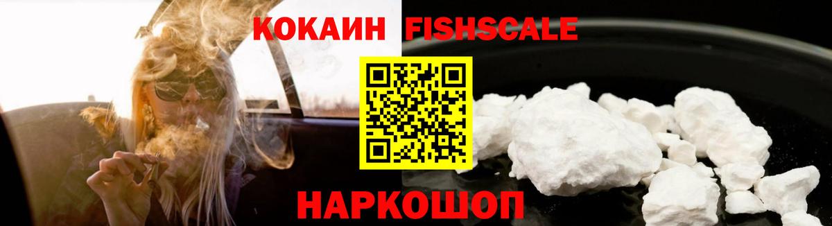 COCAIN Перу  Вход с VPN  Белово  Cocaine 98% 