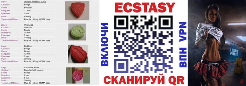 нарко площадка какой сайт  Белово  Ecstasy ешки  купить закладку  кракен зеркало 