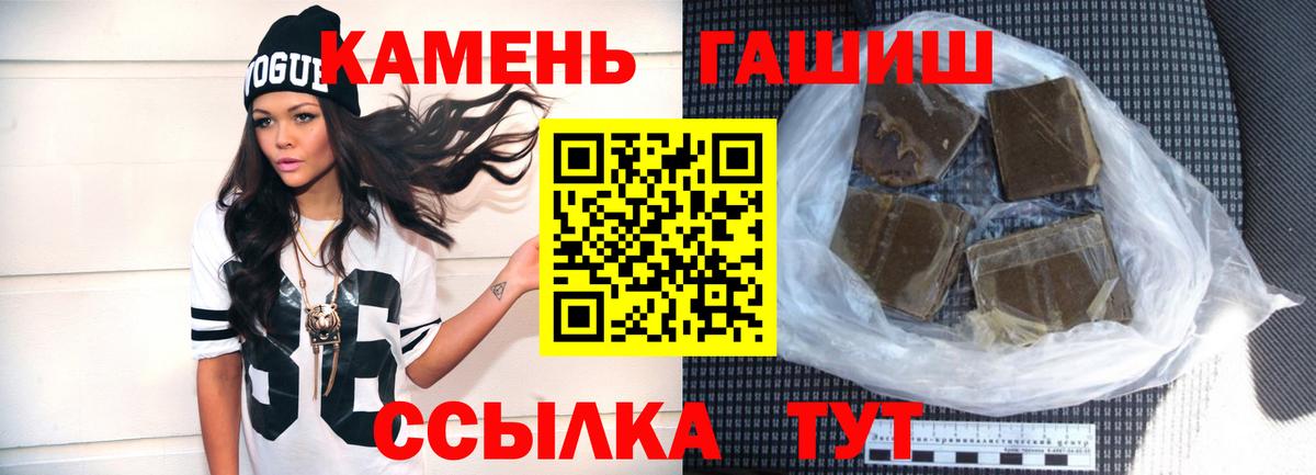ГАШ хэш  Вход с VPN  Белово  ГАШИШ  ГАШИШ хэш 