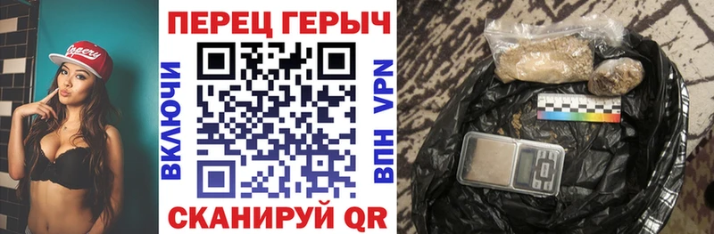 Героин хмурый  MEGA ссылки  Белово  как найти закладки 