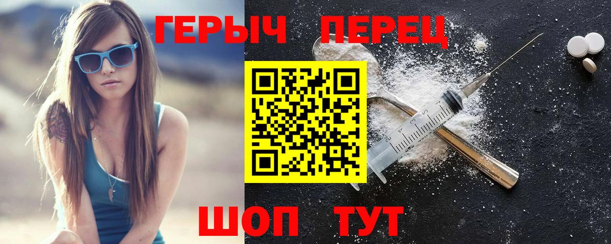 Героин афганец  Вход с VPN  ГЕРОИН  Белово 