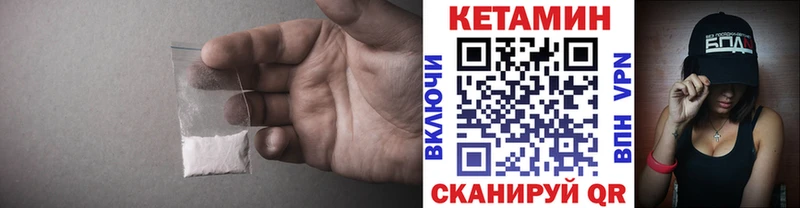 Кетамин ketamine  закладки  Белово 
