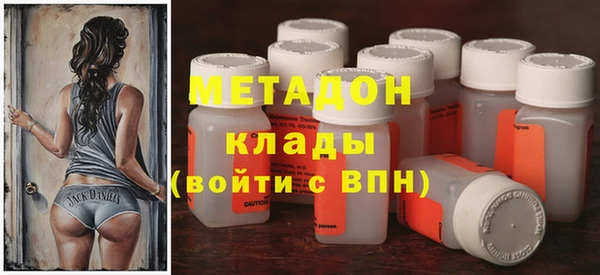 мет Армянск