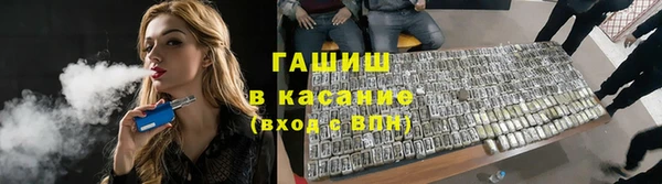 ПСИЛОЦИБИНОВЫЕ ГРИБЫ Балахна