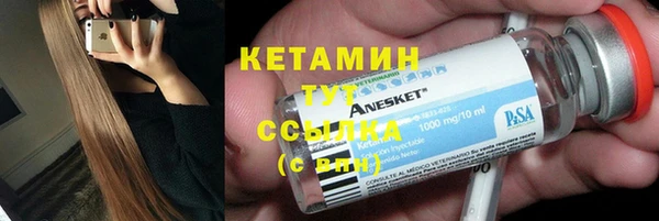 синтетический гашиш Аркадак