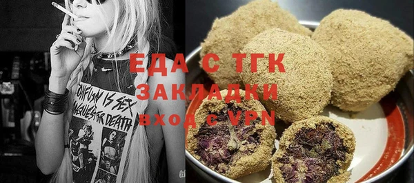 синтетический гашиш Аркадак
