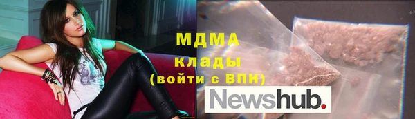 мет Армянск