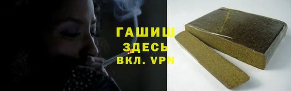 мет Армянск