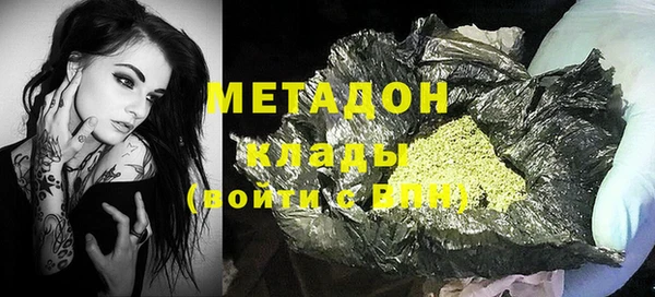 мет Армянск