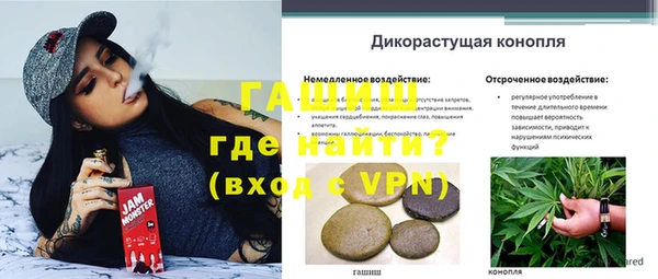 мет Армянск