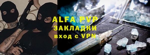 мет Армянск