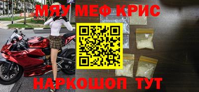 мет Гай