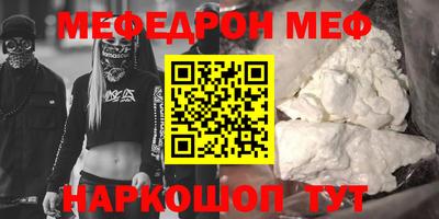 мет Гай