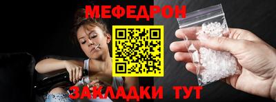 мет Гай