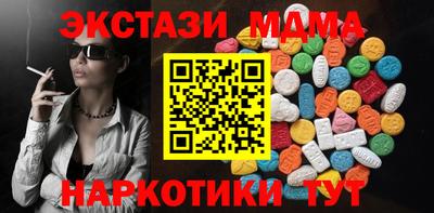 мет Гай