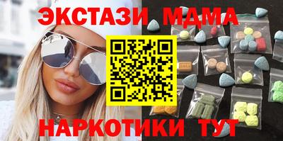 тгк Гатчина