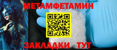 мет Гай
