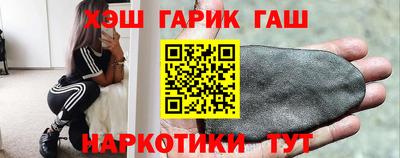 тгк Гатчина