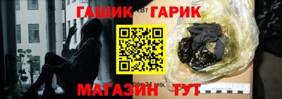 мет Гай