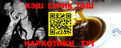 мет Гай