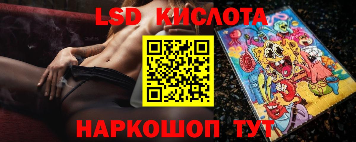 LSD-25 экстази  ЛСД экстази ecstasy  Белово  Вход с VPN  LSD-25 экстази ecstasy 