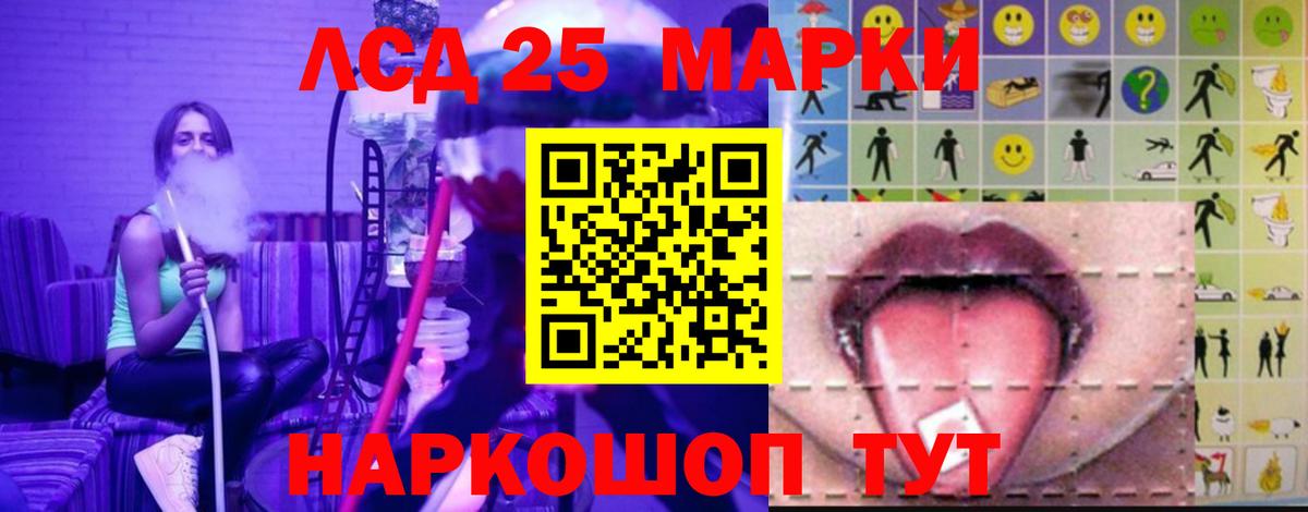Лсд 25 экстази кислота Белово