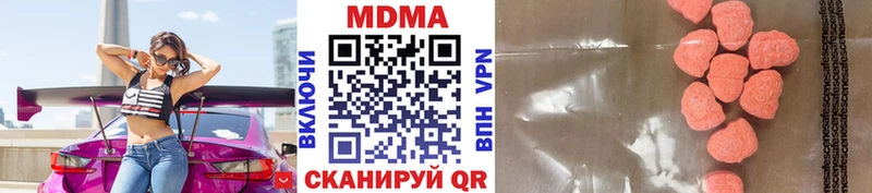 MDMA молли  где продают   Белово 