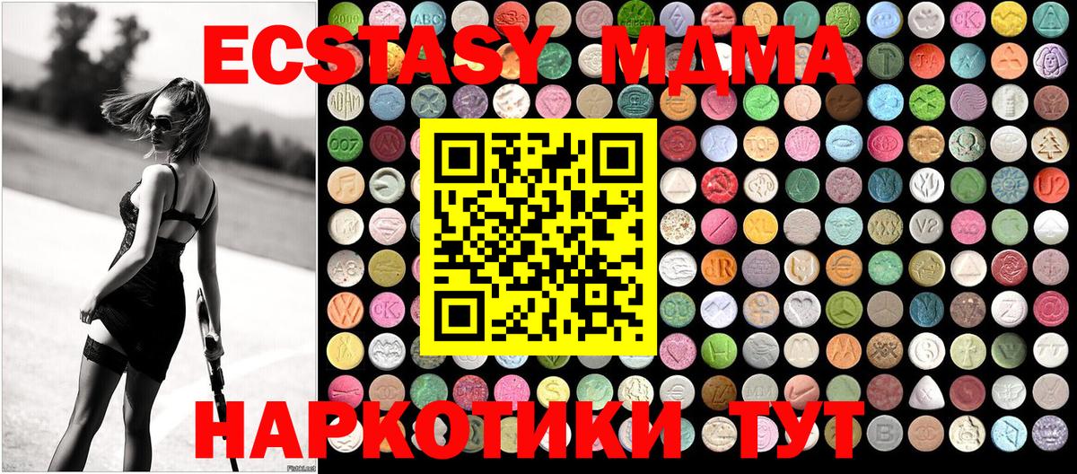 MDMA Molly Белово
