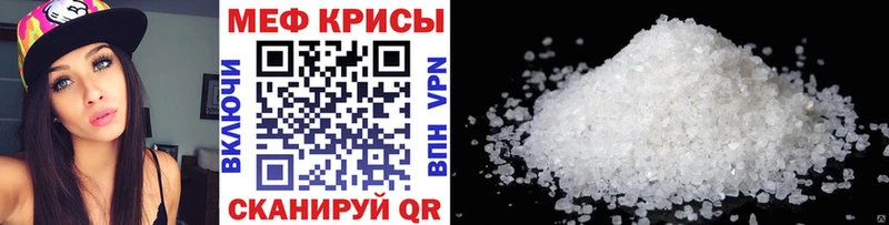 МЕФ mephedrone Белово