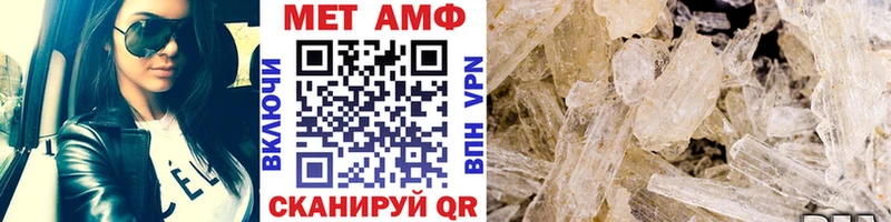 закладка Белово Первитин кристалл