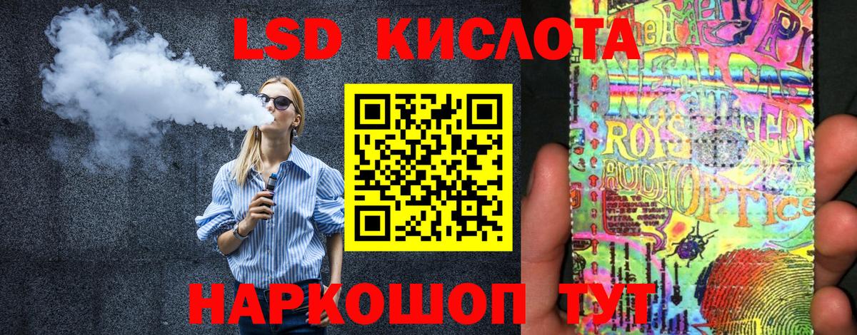 Наркотические марки 1,8мг  Вход с VPN  Белово 