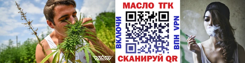 Дистиллят ТГК THC oil Белово