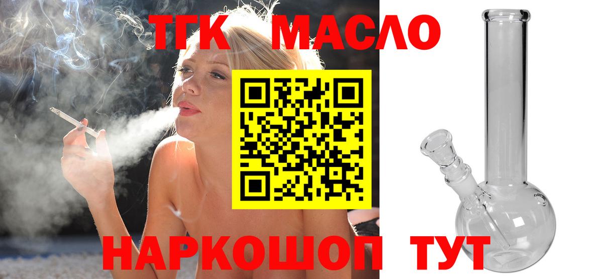 Белово  ТГК концентрат  Вход с VPN 