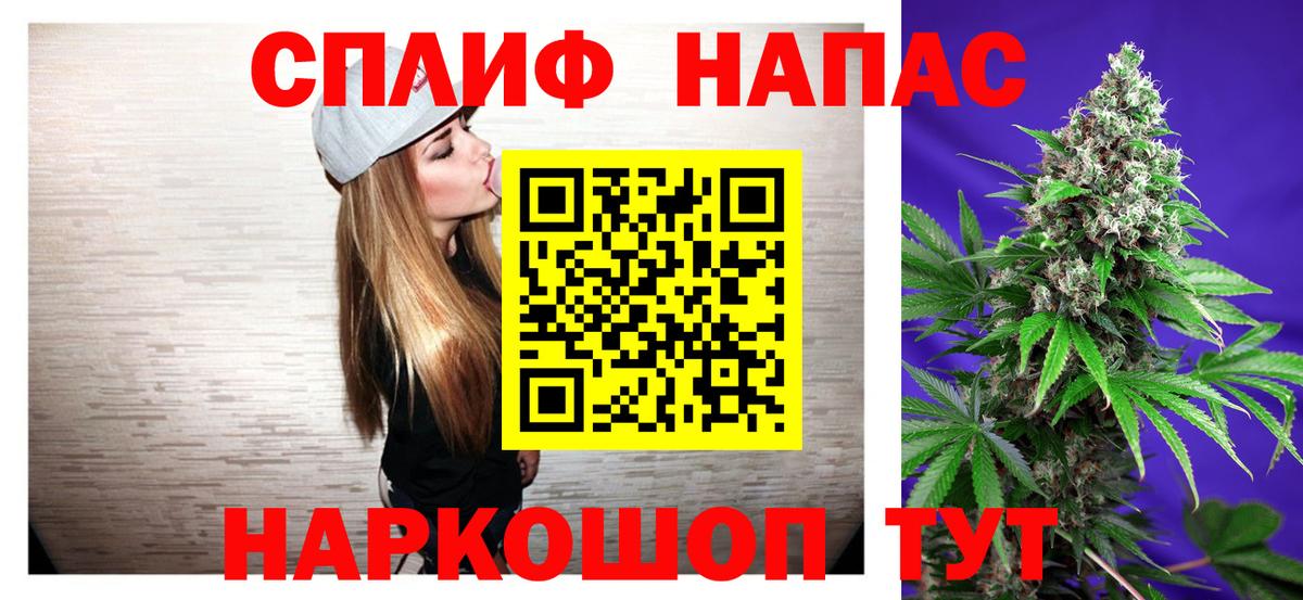 Канабис конопля  Канабис планчик  МАРИХУАНА Bruce Banner  Вход с VPN  Белово  Бошки Шишки ГИДРОПОН 